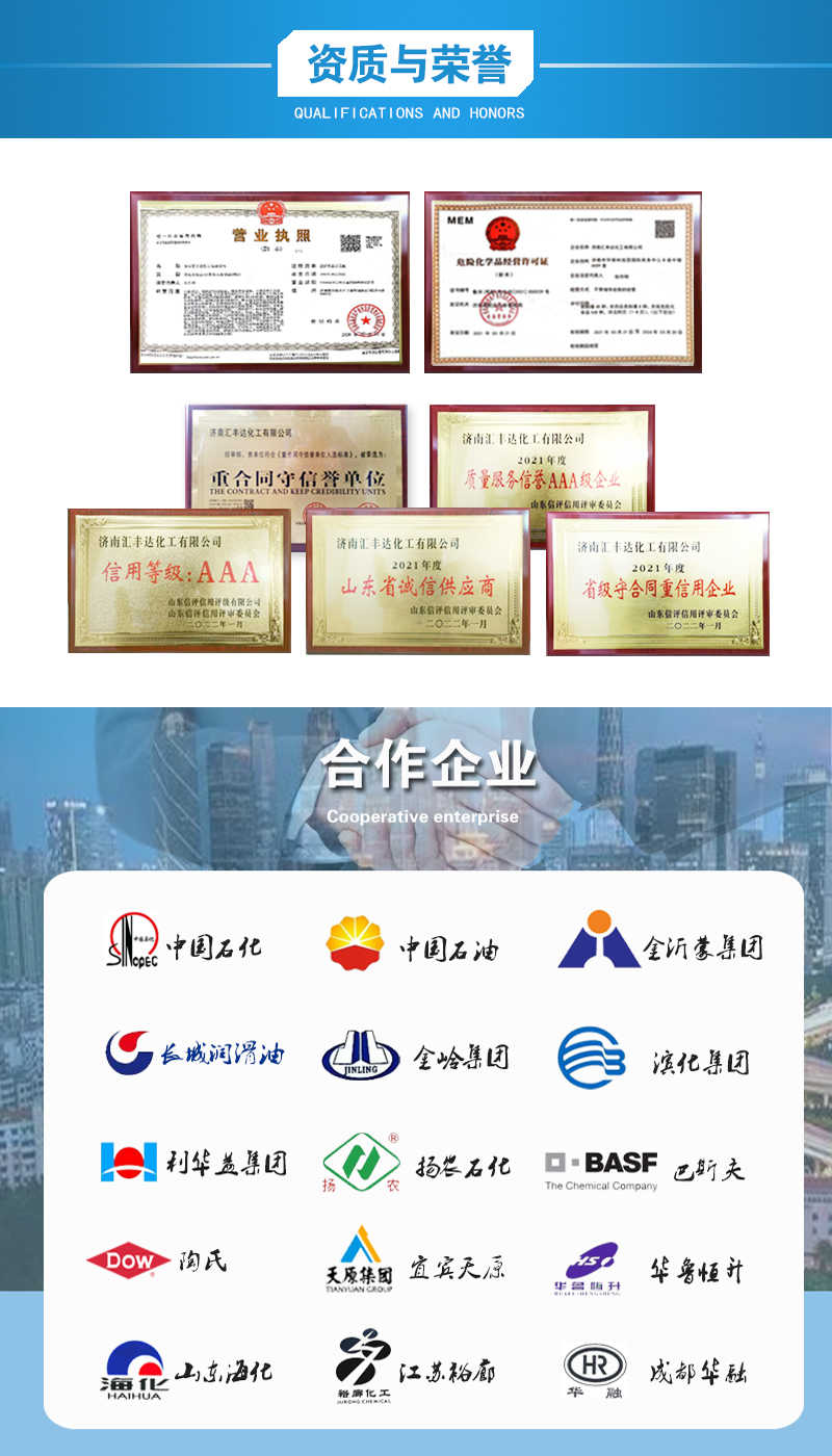 1658821785201967.jpg 資質加合作.jpg