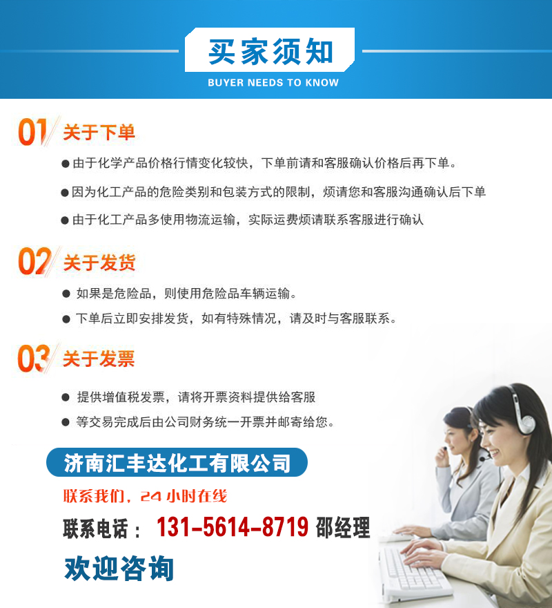 1658821818111939.jpg 買家需知2.jpg