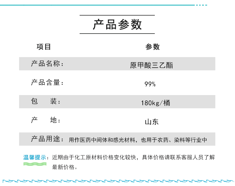 1663148546212432.jpg 參數.jpg