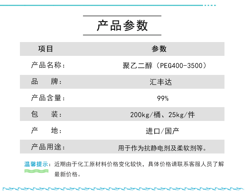 1663207804527470.jpg 參數.jpg