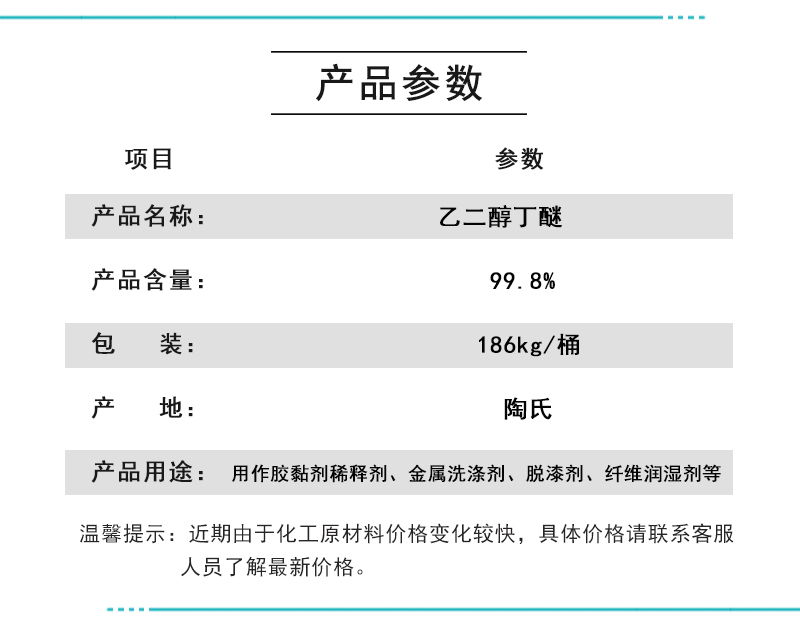 1663904025474432.jpg 參數.jpg
