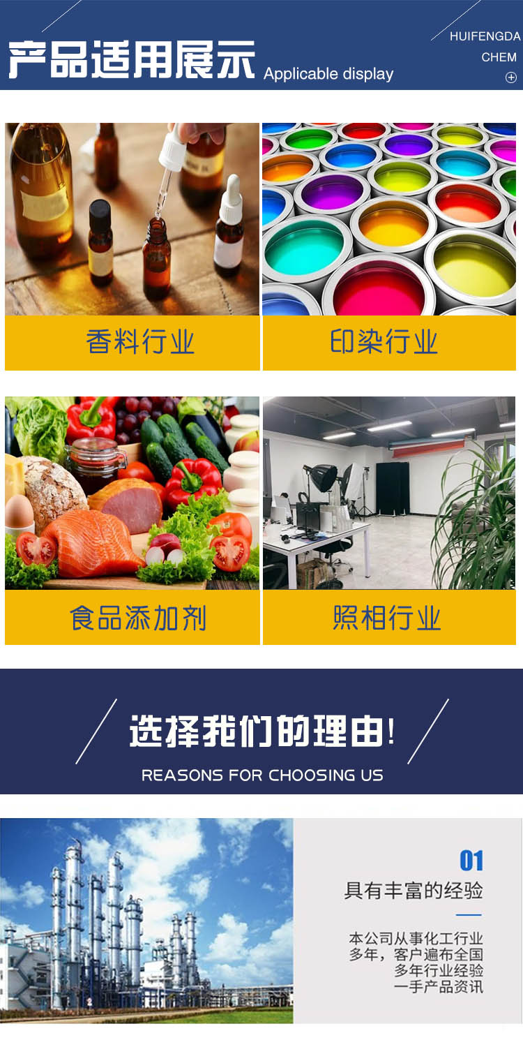 1682232610201959.jpg 乙酸異戊酯 附3.jpg