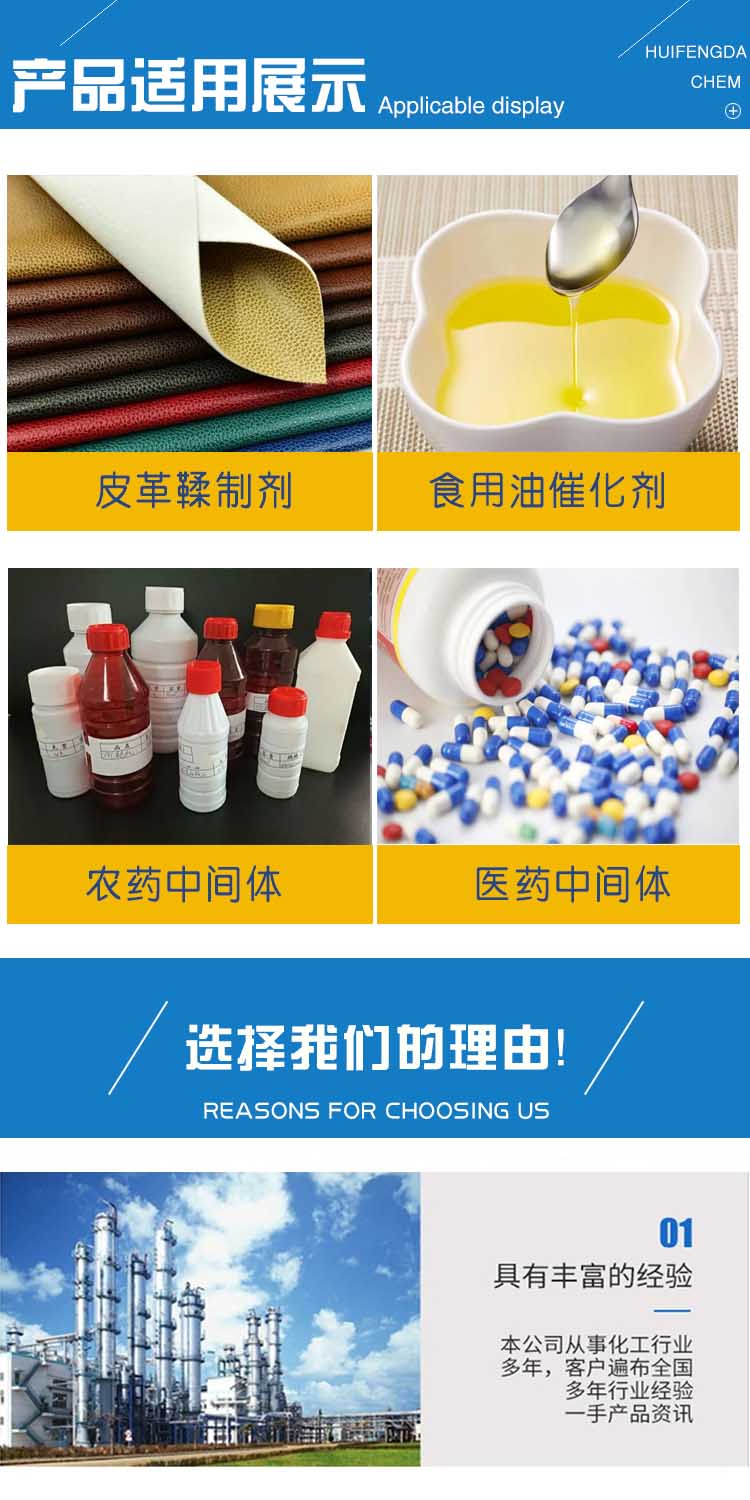 1682499358170609.jpg 甲醇鉀 附3.jpg