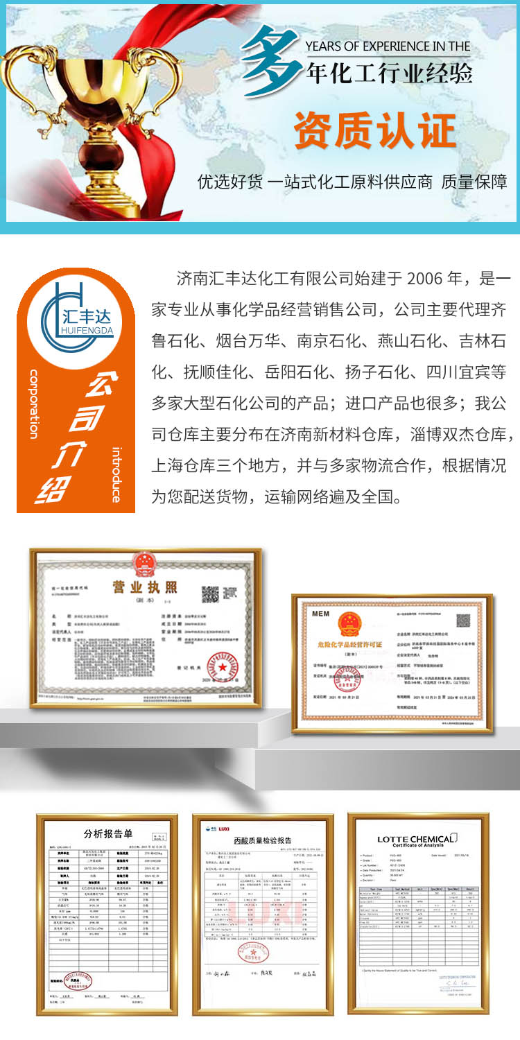 1695177311758661.jpg 通用企業(yè)簡(jiǎn)介01.jpg